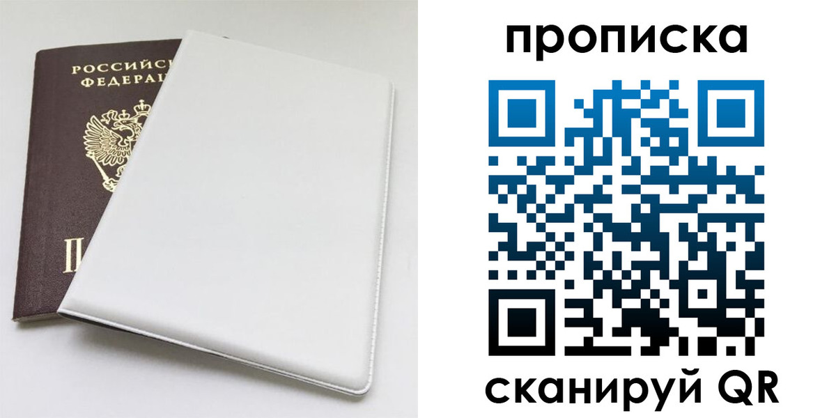 временная регистрация поиск в Дятьково