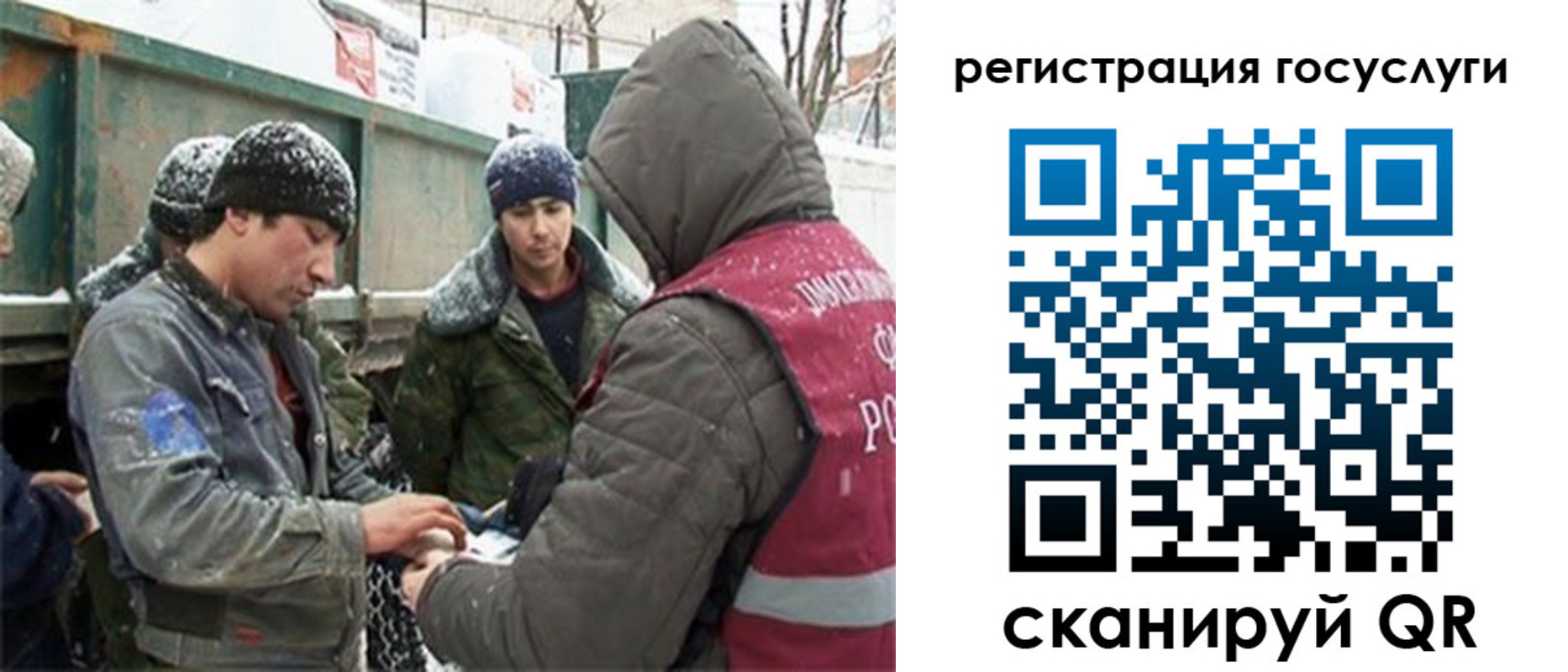 регистрация для дет. сада в Дятьково