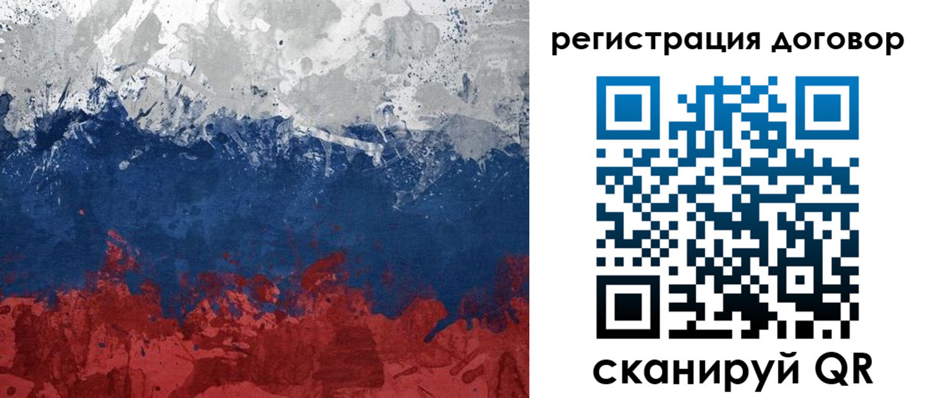 купить прописку в Дятьково