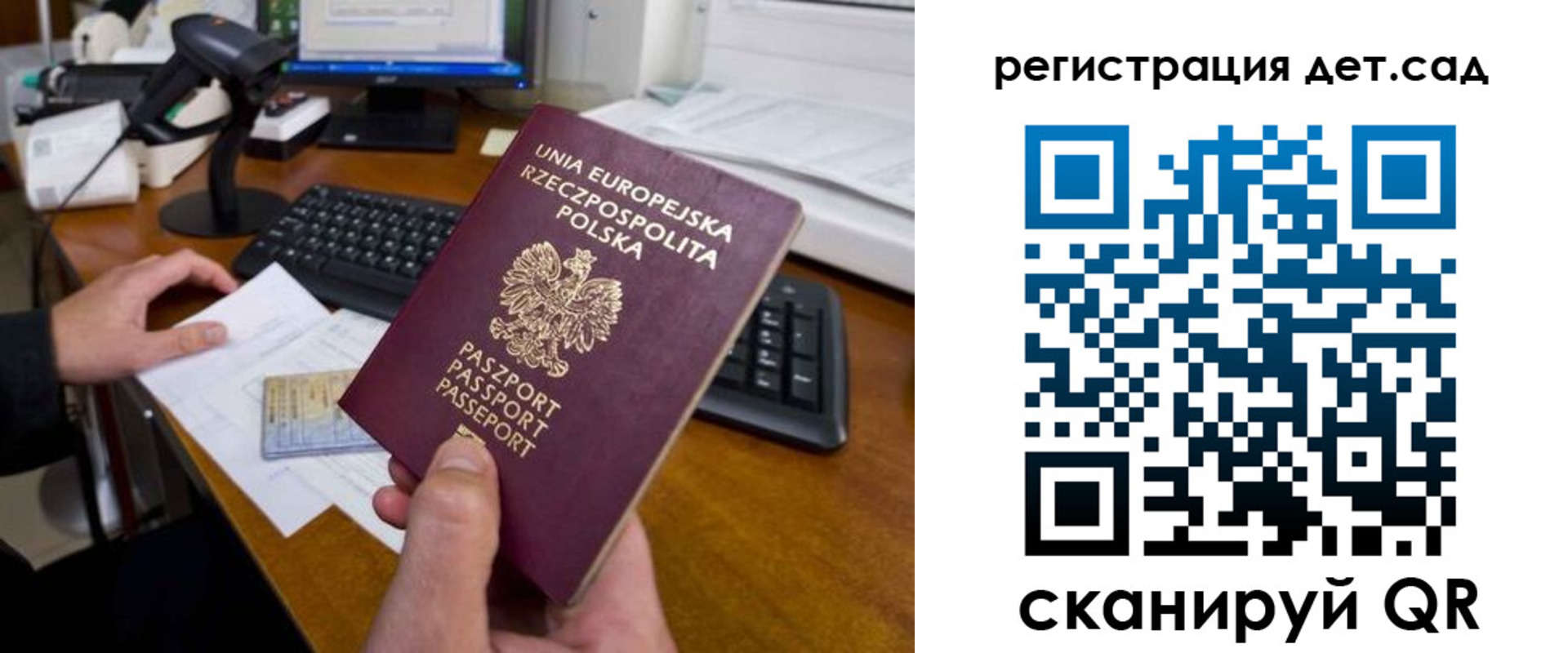 временная регистрация законно в Дятьково