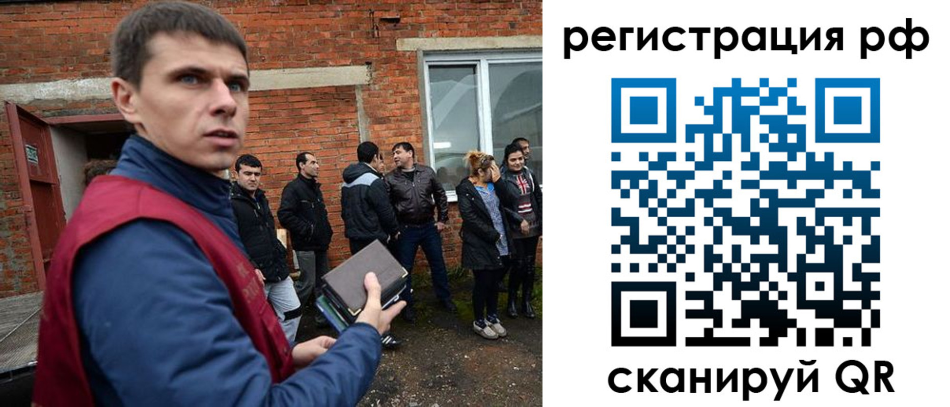прописка иностранных граждан в Дятьково